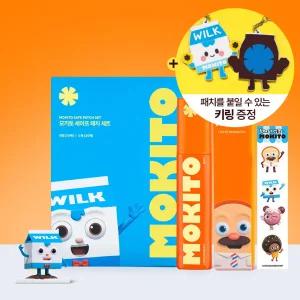 [SET] 모키토 브레드이발소 모기기피제 스프레이 80ml+세이프패치 SET+한정판 키링