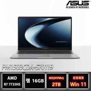 ASUS ExpertBook PM1503CDA-S70119 R7-7735HS 16G램 2TB교체 Win11설치 가성비 노트북