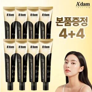 [GS단독] 아담공방 골드 스네일 눈가 눈밑 주름 개선 아이백 리프팅 대용량 아이크림 30ml 4+4