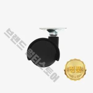 위닉스 정품 제습기 바퀴 CASTER DN4M180-NYK DN4M180-NYK_리퍼비시