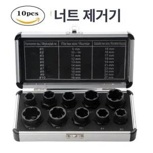 헛도는 볼트야마 풀기 리무버 육각 제거기 나사야마 나사 배관 부러진