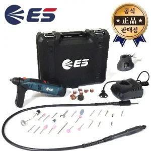 [ES산업] 충전미니그라인더 LG1012M2 12V 2.0AH 다이그라인더 연마 추지석