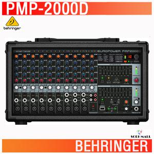 소리몰 PMP2000단종/신형PMP-2000D/베링거/파워드믹서