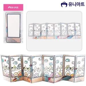 나만의 병풍 8폭 무지 아트 종이 공예