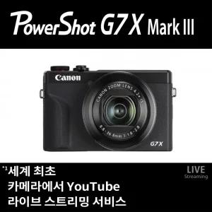 PowerShot G7X Mark III 캐논正品 블랙/실버 새상품
