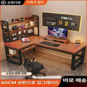 피크닉 기역자책상 기억자책상 컴퓨터 기억자 ㄱ자형 컴퓨터책상 게이밍책상