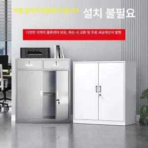 철재캐비넷 잠금 사무실 사물함 문서 캐비닛 학교