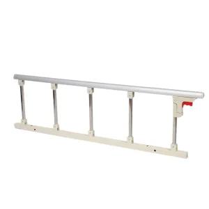 어른 침대 가드 대형 접이식 울타리 안전 난간 보호대 침대안전바(스텐) - 4단