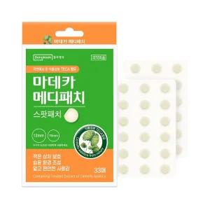마데카 메디패치 마데카솔 여드름 패치 습윤밴드 33매
