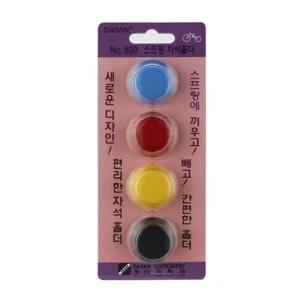 자석 모양자석 원형자석 장구형자석 문구용품