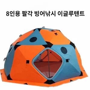 얼음 빙어낚시텐트 누빔 이글루 4M 텐트 굴뚝 대형 큐브