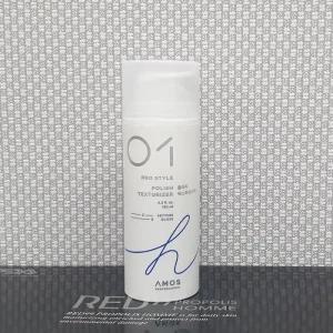 아모스 프로 스타일 폴리시 텍스처라이저 130ml