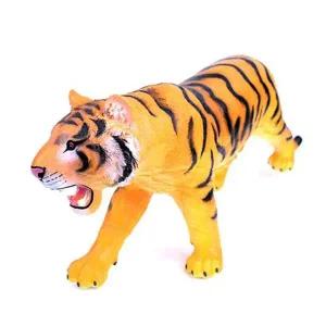 동물학습 키움 동물모형 애니멀 호랑이 자이언트