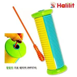 [셀러에이드]할릴릿 기로쉐이커