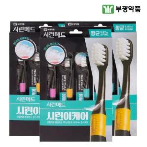 [시린메드]부광약품 시린메드 시린이케어 칫솔(항균초극세모) 4p X 3개