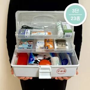 [23종 세트] 3단 프리미엄 응급처치 키트 FIRSTAIDKIT 가정용 미니 구급함 휴대용 파우치 세트
