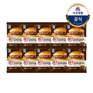 [사조대림][대림냉동] 24/7 오리지널버거 150g x10개/냉동햄버거