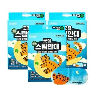 굿잠 병풀스팀안대 무직타이거 콜라보 (10입) x 3개