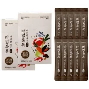 정품 마법톡톡 더진한 육수분말 50포 2박스 + 10포 23가지 자연재료 분말육수