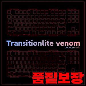 6.25u 트랜지션 라이트 베놈 키보드 모드 PP POM FR4 황동 플레이트(PCB 마운트 스탬프용)