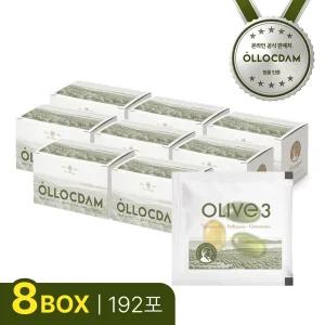 올리브3 지중해 올리브오일 8박스 (192포*3캡슐) / 엑스트라버진 올리브오일3