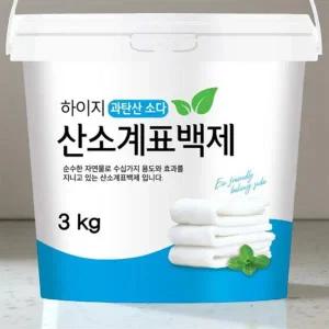 과산화수소 세탁 흰옷 누런때 빨래 과탄산 베이킹소다 얼룩제거 3kg
