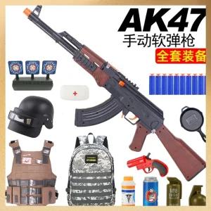 AK47 수정탄 서바이벌 수동 소프트 흡착식 대형 탄창 에스티