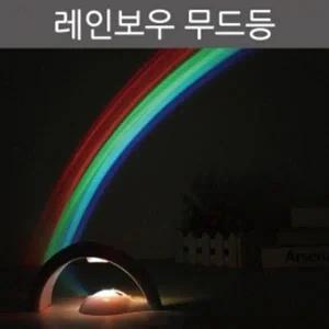 [셀러허브]아기방 잠자리 무지개 빛깔 무드등 A00679 과학실험 (S31262891)