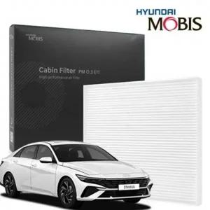 현대모비스 더뉴아반떼 CN7 에어컨필터 미세먼지 필터