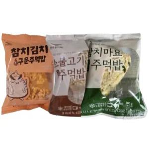 한우물 구운주먹밥 3종 15개 세트 (참치김치 5개+참치마요 5개+소불고기 5개)