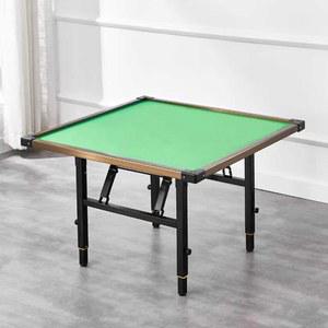 접이식 마작 테이블 녹색 가정용 분배 화이트 훌라 단순 카펫 문지름 그린 기숙사 마작판