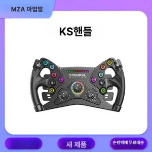 MOZA KS 레이싱 이동 스티어링 베이스와 삼각대 핸들 포뮬러 페달 드라이브 타사 포뮬러