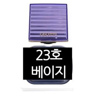 [하프클럽/]인기 습식성형방식 투웨이케이크 리필 10.5g 23호