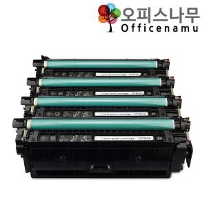 HP호환 M553X 재생토너 칼라4색세트 100%호환칩 CF360A