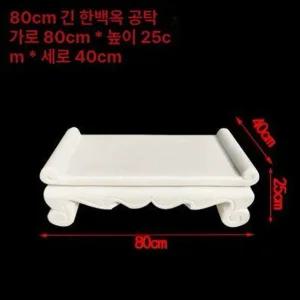 묘상석 묘지 상석 산소 상돌 제사 한백옥 성묘