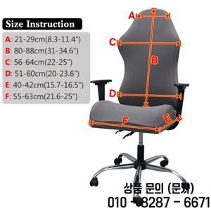 4개/대 탄성 자카드 게임 의자 커버 스트레치 방진 시트 보호 홈 오피스 용 마름모꼴 솔리드 컬러