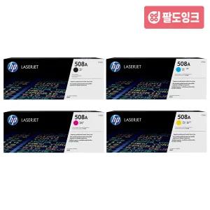 HP 정품토너 CF360A No.508A M552 M553DN M577dn