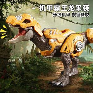 해먼드 컬렉션 벨로시 스피노사우 캐릭터 액션 블루