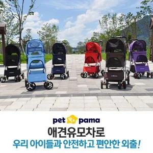 [골드스마일]유모차 개모차 캐리어 애견캐리어 애견유모차 4륜 고