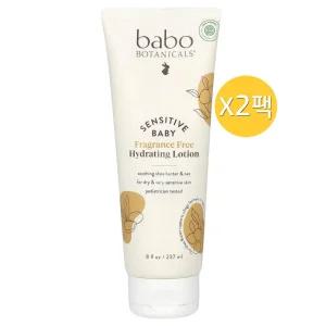 바보 보태니컬스 센서티브 베이비 하이드레이팅 로션 무향 x2팩