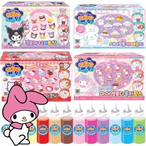 아쿠아매직 산리오 마이멜로디 시나모롤 쿠로미 물감놀이 미술체험