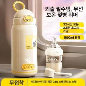 asella 보온물병 휴대용가열텀블러 보온병 온도조절