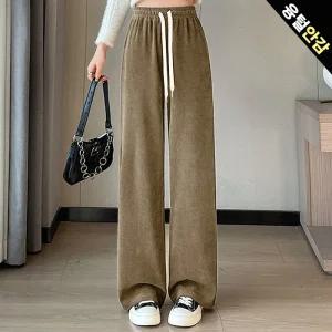 [올리비에스클로젯] 코듀로이 융 기모안감 와이드 팬츠_O2511PT105D