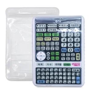 태진 TJ 티제이미디어노래방 TIR-1100 TIR-1090 리모콘가드 실리콘커버 보호 케이스