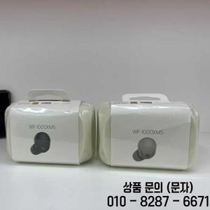 새로운 WF 1000XM5 블루투스 헤드셋 인이어 노이즈 캔슬링 빈