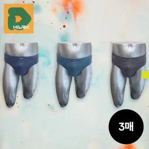 (？？처리 재고정리)투바나나 삼각팬티세트 TMP-IK3141 남성 언더웨어 선물 선물용 면팬티