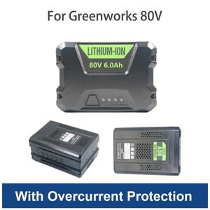Greenworks 80V Max 8.0Ah 교체 배터리 충전식 리튬 이온 GBA80200 도구