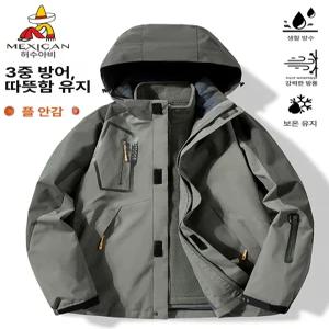 스키복 상의 점퍼 따뜻함