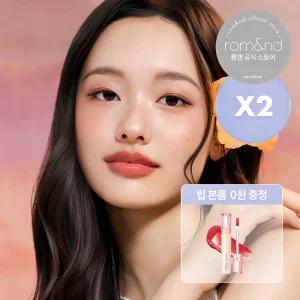 [롬앤] 더 쥬시 래스팅 틴트X2 (+ [1년미만] 글래스팅 컬러 글로스 07 스프링피버)
