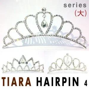 [하프클럽/]블링블링 티아라 왕관핀 헤어핀 4 () 시리즈